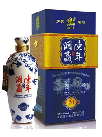 清香型白酒[二十年]42度